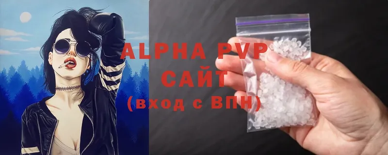 Alpha PVP кристаллы  Лесосибирск 