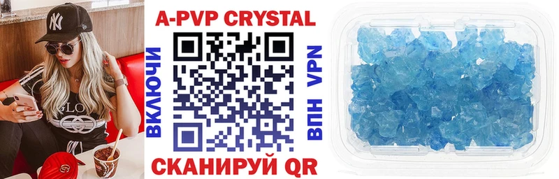 Alpha-PVP мука  хочу наркоту  Лесосибирск 