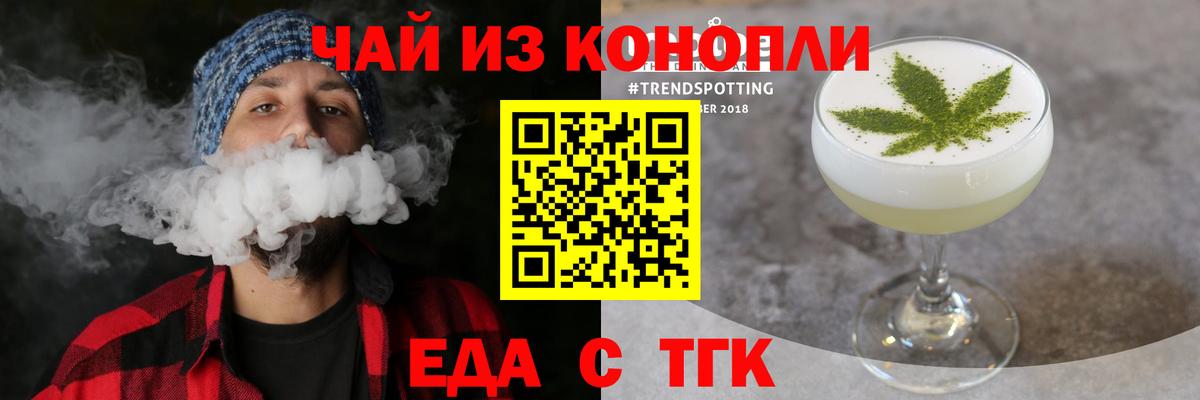 Canna-Cookies марихуана  Вход с VPN  Лесосибирск 