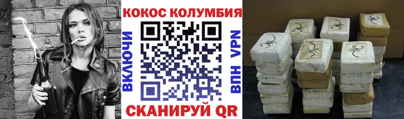 купить  сайты  Лесосибирск  COCAIN Колумбийский 