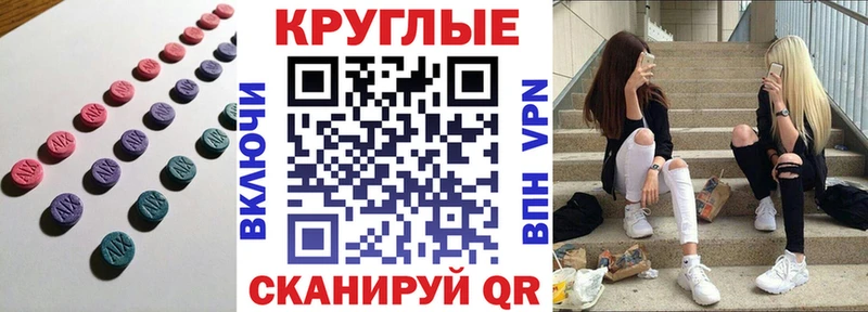где купить наркоту  ОМГ ОМГ ТОР  Ecstasy 280 MDMA  Лесосибирск 