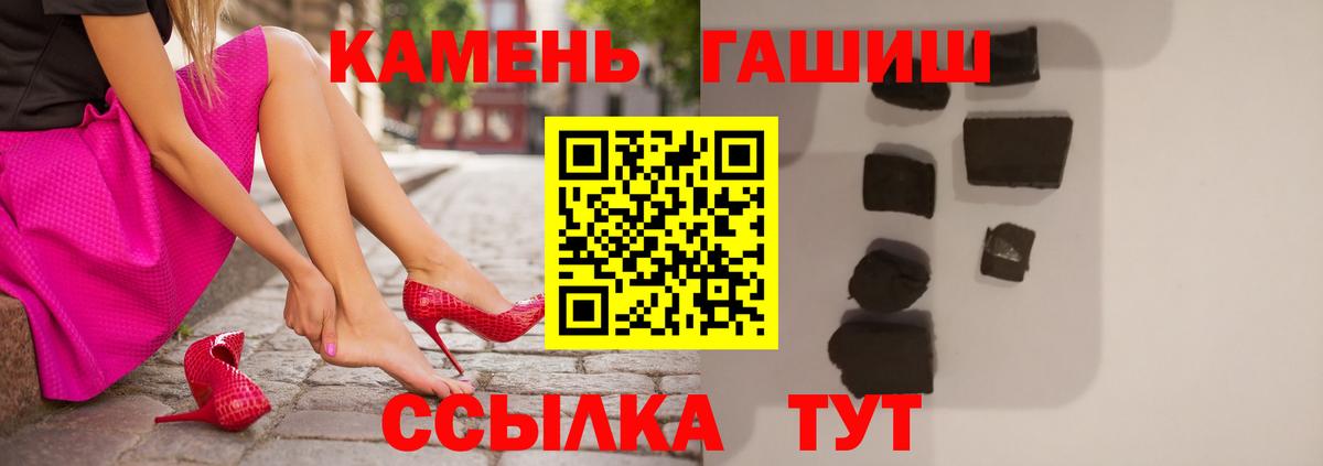 Гашиш  Вход с VPN  Лесосибирск  Гашиш убойный  ГАШ VHQ 