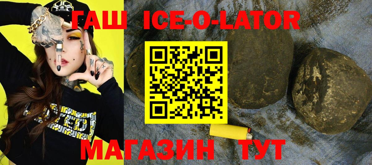 Гашиш индика сатива Лесосибирск