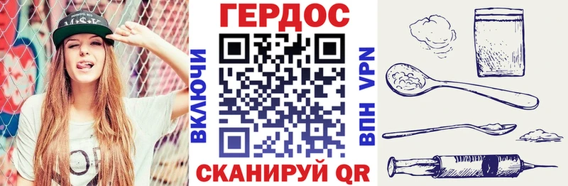 ГЕРОИН герыч Лесосибирск