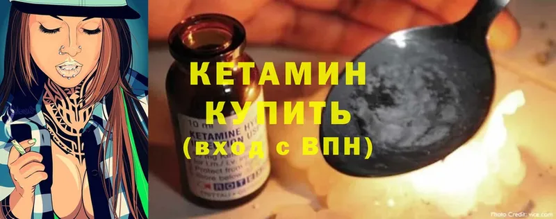 КЕТАМИН ketamine  hydra маркетплейс  Лесосибирск 