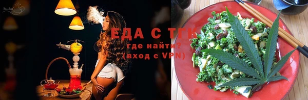 шишки Алексин