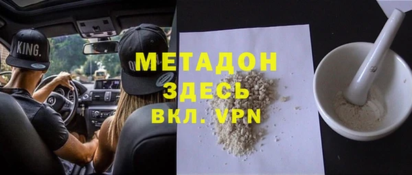 марки lsd Россошь