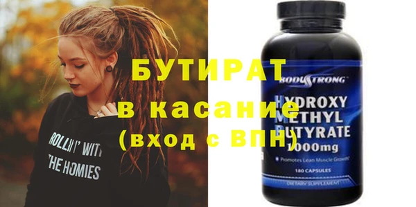 MDMA Ростов