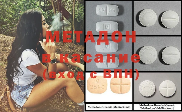 МДМА Алзамай