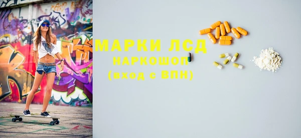 МДМА Алзамай