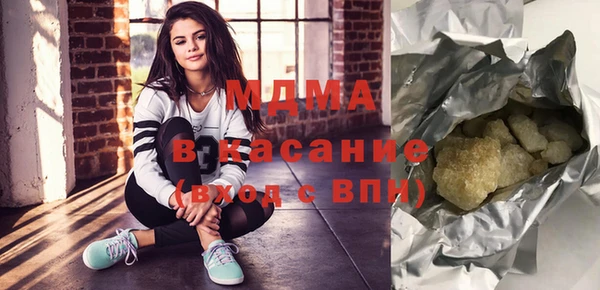 MDMA Ростов
