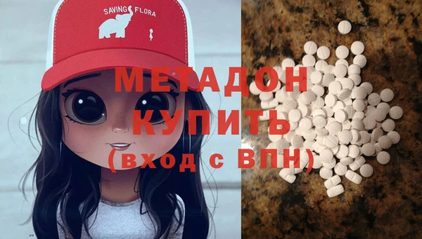 скорость mdpv Рославль