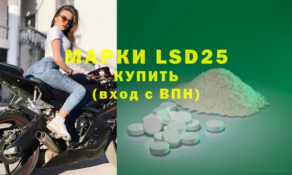 МДМА Алзамай