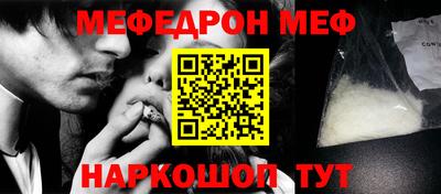 метамфетамин Волжск