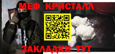 меф VHQ Волжский