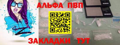 амфетамин Волгодонск