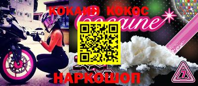 метамфетамин Волжск