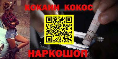 метамфетамин Волжск