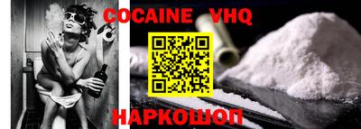 меф VHQ Волжский