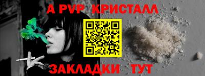 метамфетамин Волжск