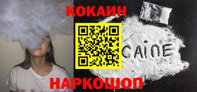 метамфетамин Волжск