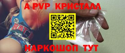 меф VHQ Волжский