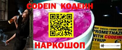 меф VHQ Волжский