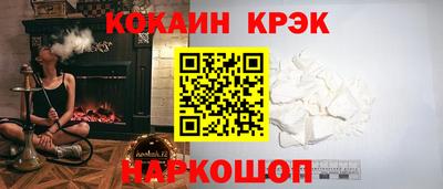 метамфетамин Волжск