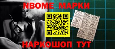 меф VHQ Волжский