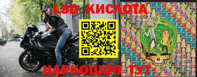 метамфетамин Волжск