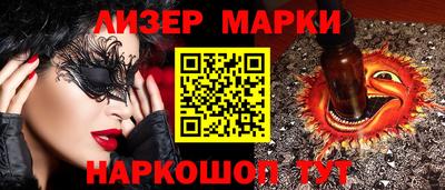 метамфетамин Волжск