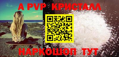меф VHQ Волжский