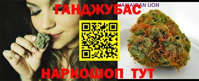 амфетамин Волгодонск