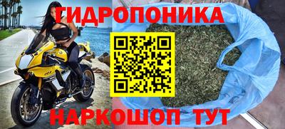 метамфетамин Волжск