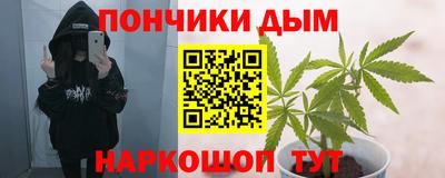 метамфетамин Волжск