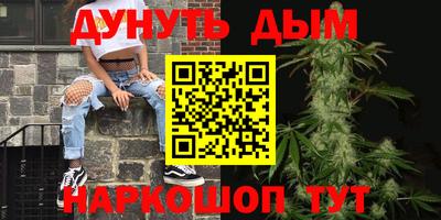 меф VHQ Волжский