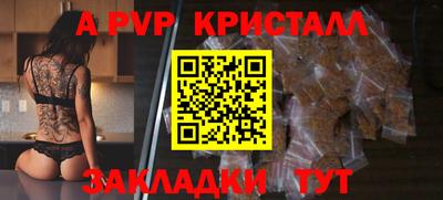 меф VHQ Волжский