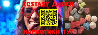 меф VHQ Волжский