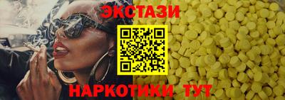 амфетамин Волгодонск