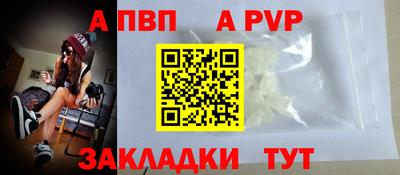 метамфетамин Волжск