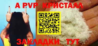 амфетамин Волгодонск