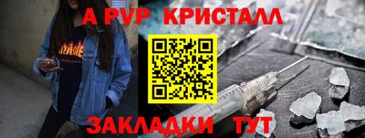 метамфетамин Волжск