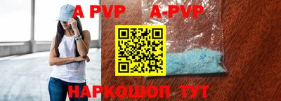 амфетамин Волгодонск