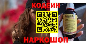 метамфетамин Волжск