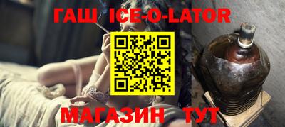 амфетамин Волгодонск