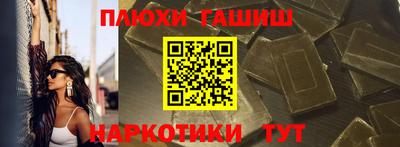 амфетамин Волгодонск