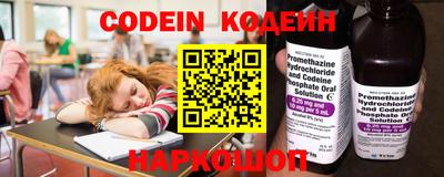 амфетамин Волгодонск