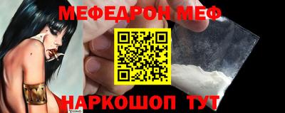 метамфетамин Волжск