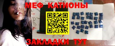 амфетамин Волгодонск