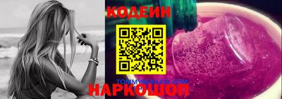 меф VHQ Волжский